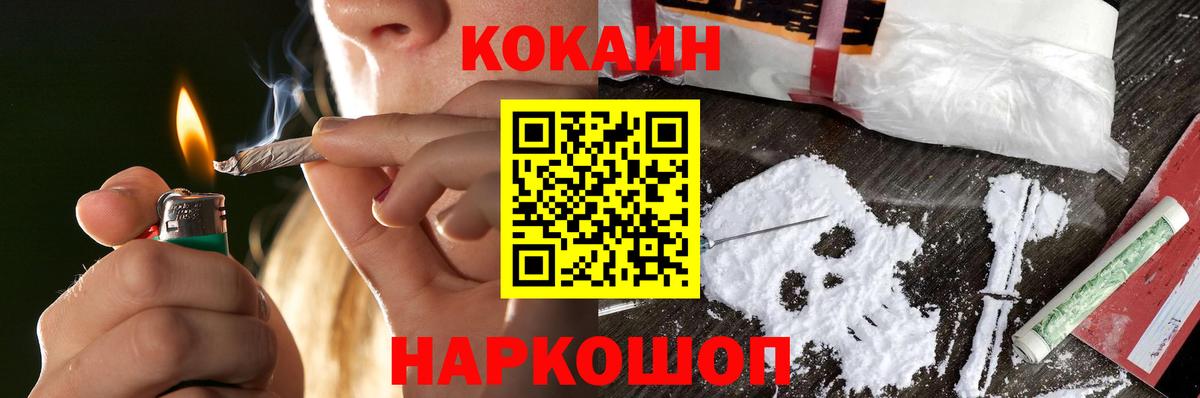 Кокаин VHQ Озёры