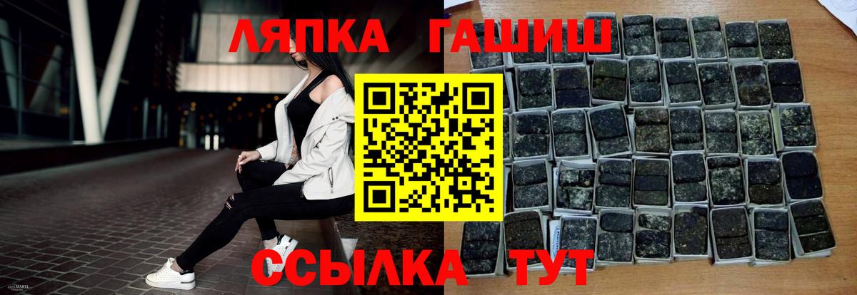 ГАШ 40% ТГК  Вход с VPN  ГАШ VHQ  Озёры 