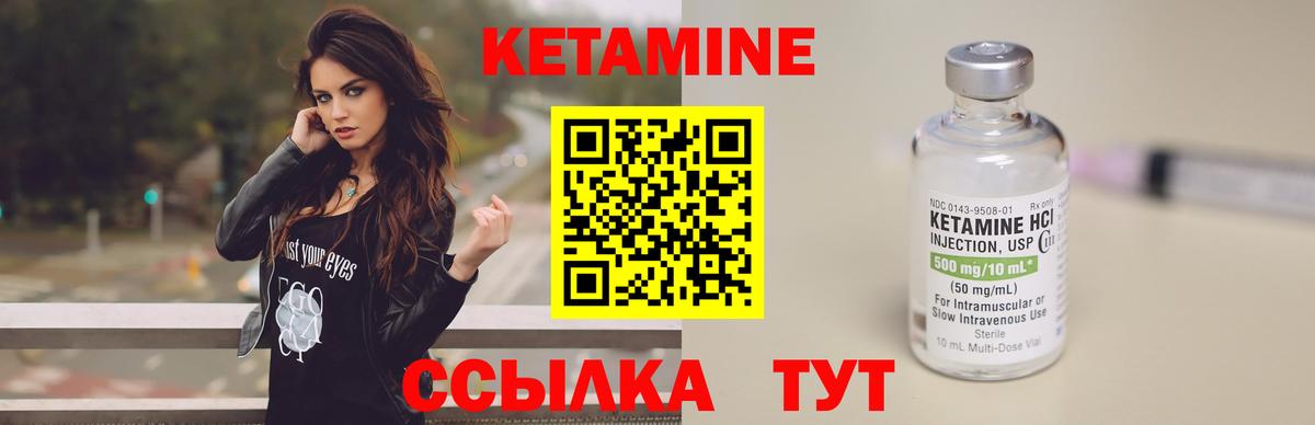 Озёры  Кетамин VHQ  Вход с VPN  КЕТАМИН ketamine 