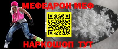 прущие грибы Бугуруслан