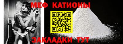 прущие грибы Бугуруслан