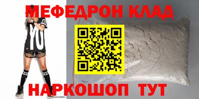 круглые Будённовск