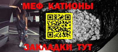прущие грибы Бугуруслан