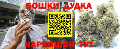 прущие грибы Бугуруслан