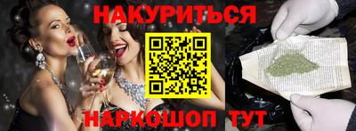 круглые Будённовск