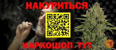 прущие грибы Бугуруслан