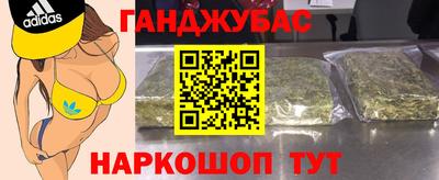 прущие грибы Бугуруслан