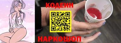 прущие грибы Бугуруслан