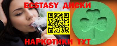 круглые Будённовск