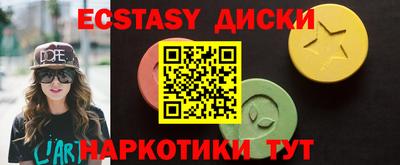 круглые Будённовск
