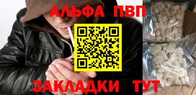 круглые Будённовск