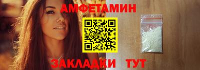 прущие грибы Бугуруслан