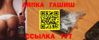 прущие грибы Бугуруслан