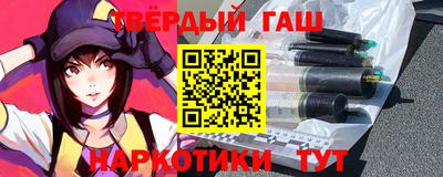 прущие грибы Бугуруслан