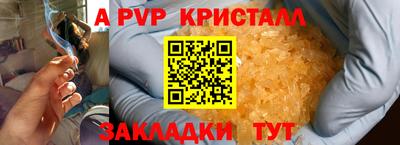 круглые Будённовск