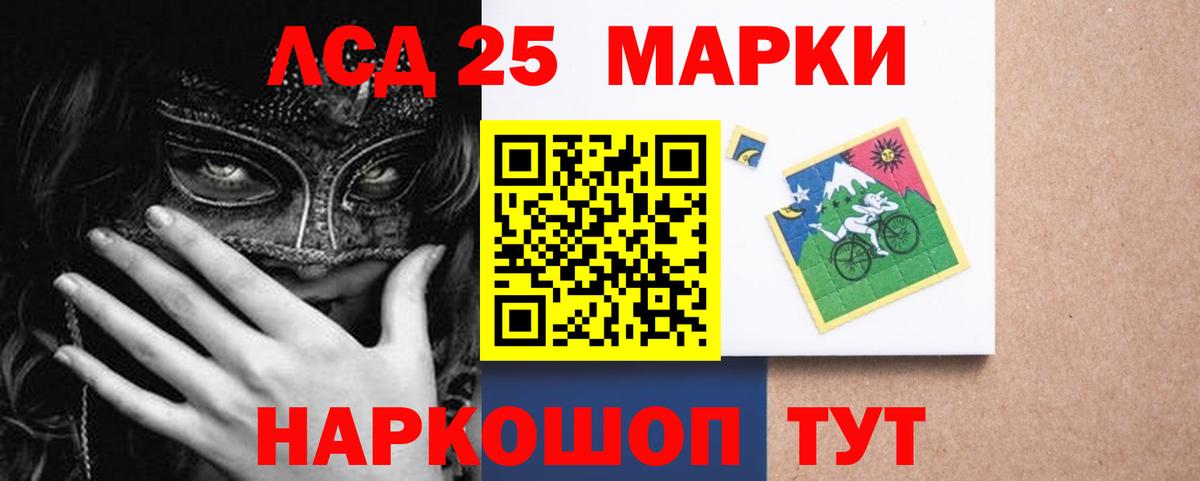 LSD-25 экстази ecstasy  Вход с VPN  Лсд 25 экстази  Озёры  ЛСД экстази кислота 