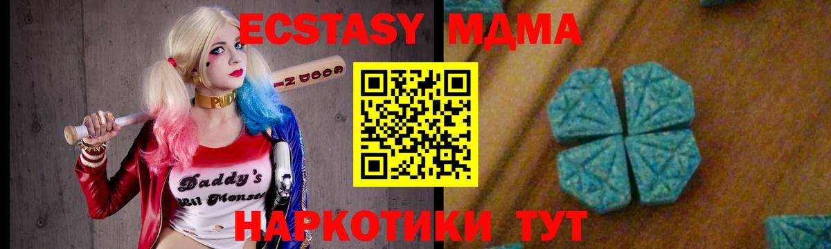 МДМА молли  МДМА молли  Озёры  МДМА  Вход с VPN 