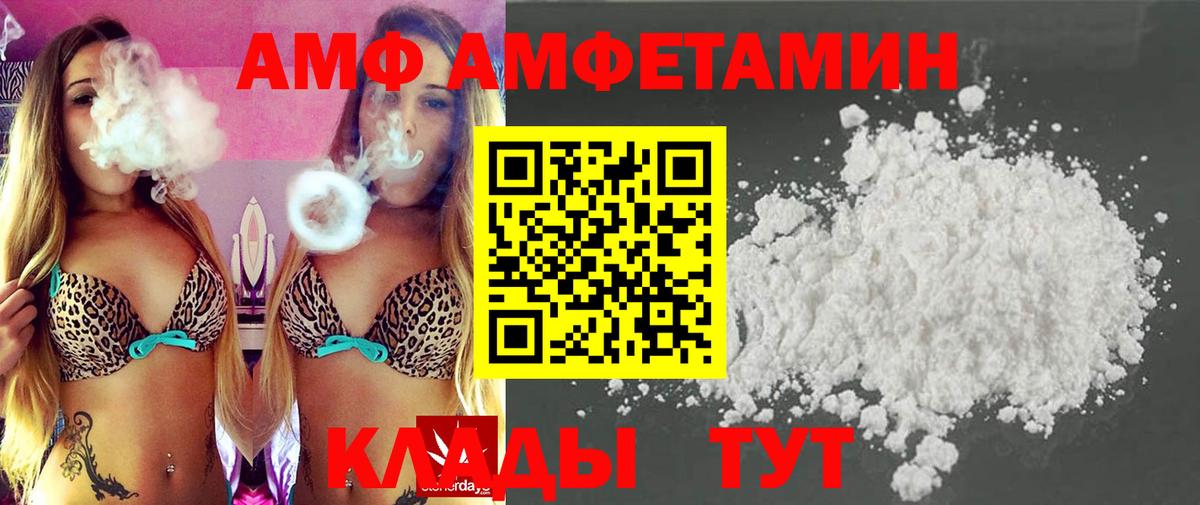 Метамфетамин кристалл Озёры