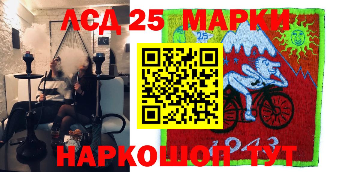 Марки NBOMe 1,5мг Озёры