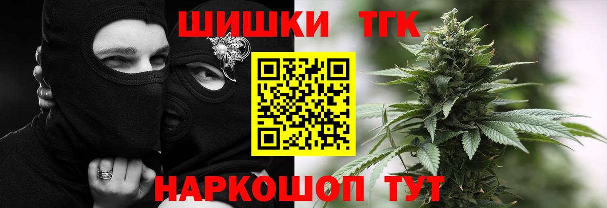 Конопля план  Вход с VPN  Шишки марихуана тримм  Озёры  Бошки марихуана Amnesia 